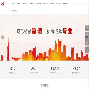 高企大讲堂
