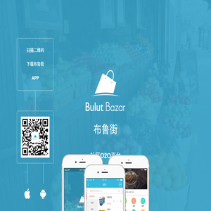 布鲁街