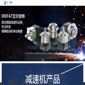 网站首页