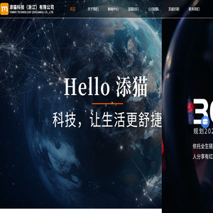 网约车平台哪家好