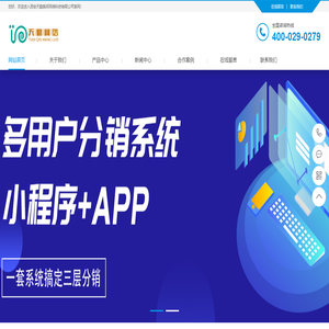西安软件开发