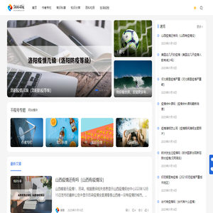 千程号