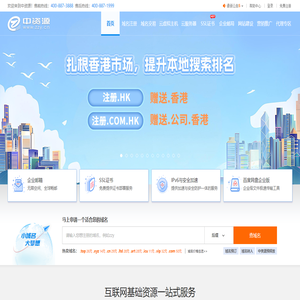 中资源