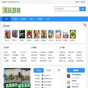 最新手机app下载