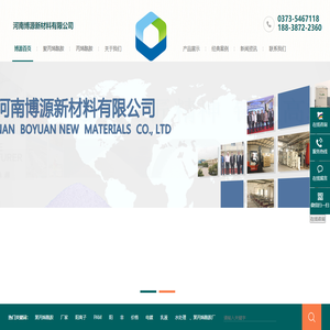聚丙烯酰胺厂家