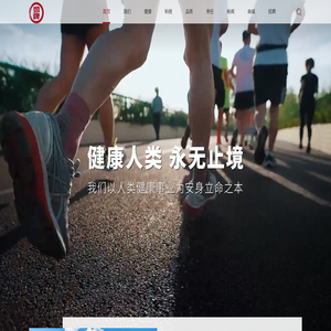 劲牌有限公司