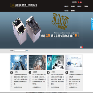 RJ45插座