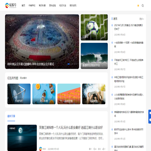 亿泓号
