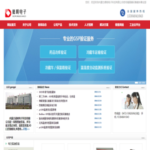 信号隔离器,无纸记录仪,I/O采集模块,温度变送器,多路电量采集器