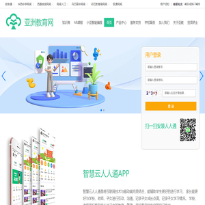 亚洲教育网