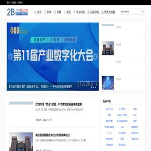 托比网