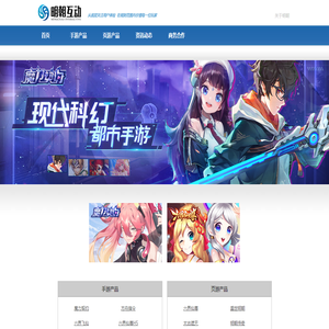 明朝游戏