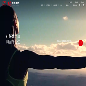 桐昆集团股份有限公司