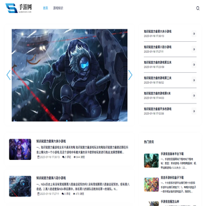提供热门排行手游的全攻略知识