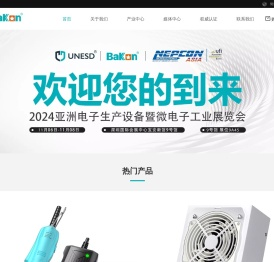 白光,