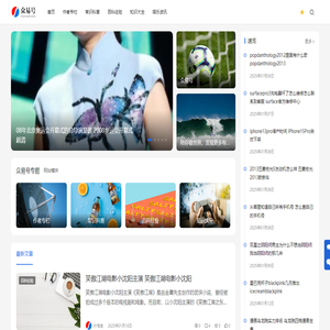 众易号