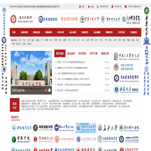 阳光升学网