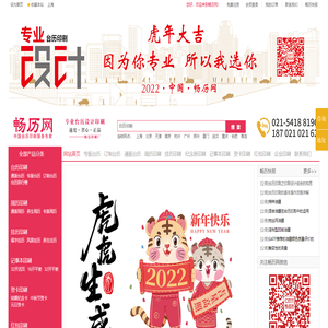 台历印刷