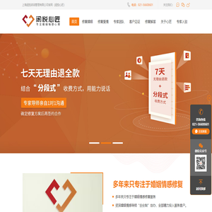闿悦心匠