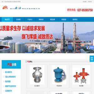 过滤器,阻火器,呼吸阀,视镜,液位计【湖北旗达】