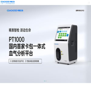 胸痛中心