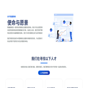 徐州联趣网络
