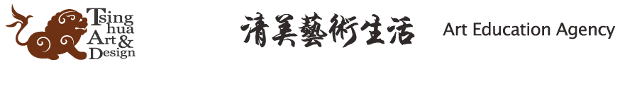 清美文化艺术
