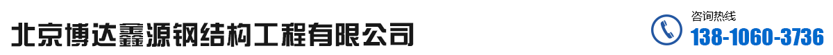 钢筋桁架楼承板