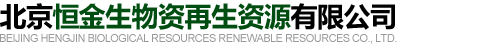 废铁回收