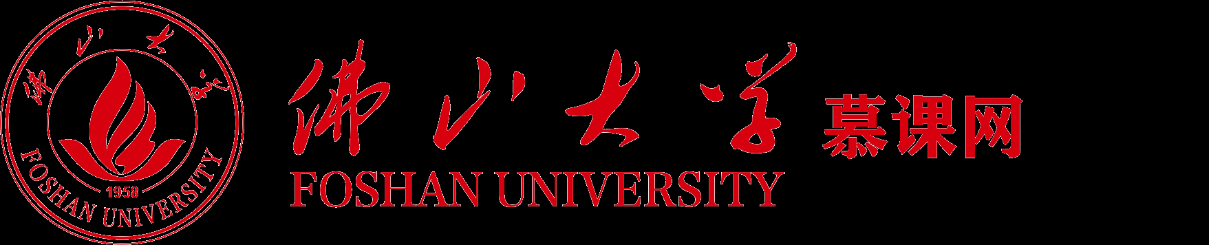 佛山大学慕课网