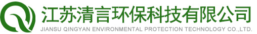 废气处理设备