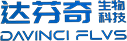 深圳达芬奇生物科技有限公司