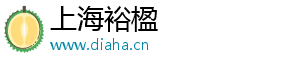 上海裕楹电子商务有限公司