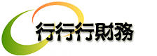 青岛代理记账公司