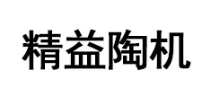 练泥机