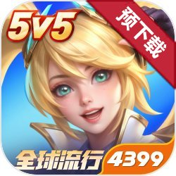 4399手机游戏网