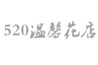 附近花店鲜花店