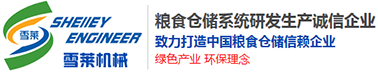 钢板仓生产厂家