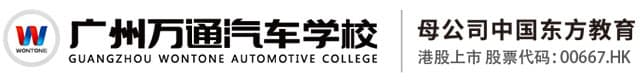 学汽修,学汽修技术,汽修培训班,汽车美容培训,汽车新能源技术培训
