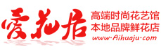 哈尔滨花店