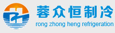 内江冻库,内江冷库,内江冷库安装,内江保鲜库价格,内江冻库安装,内江冷库造价,内江冷藏库设计,内江气调库建造,内江小型冻库安装,内江大型冻库安装公司