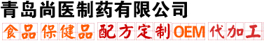 食品代加工