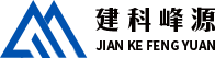 成都加固设计施工公司