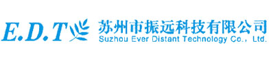 苏州市振远科技有限公司