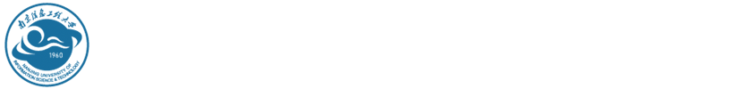 南京信息工程大学本科教育教学审核评估网