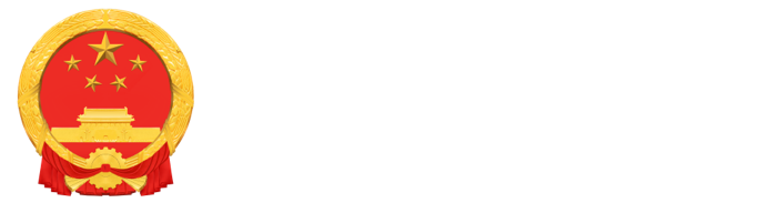 武汉市投资促进局