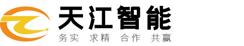 江苏天江智能电网科技有限公司