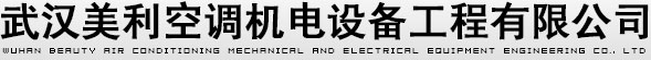 约克中央空调武汉售后