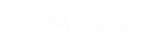 邯郸房产网