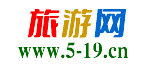 旅游网www.5
